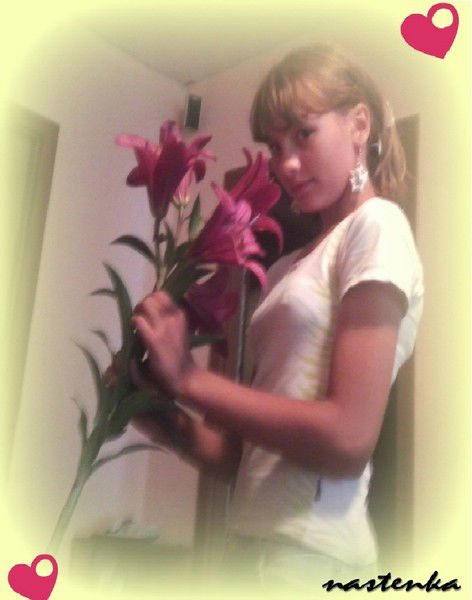 Настёна Базанова