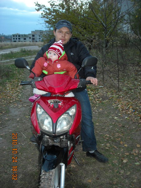 Слава Губко