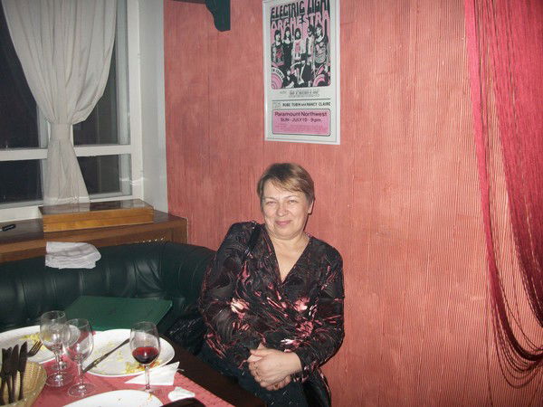 Надежда Аминова