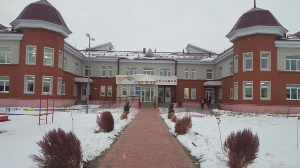 Мкқк Болашақ Бөбекжайы