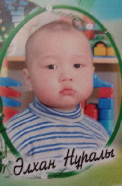 Самал Абдрахманова