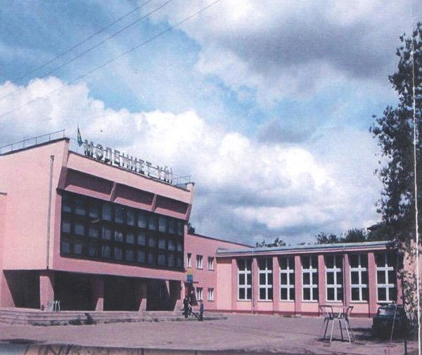 Центр Досуга Бурлинского Района