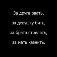 Руслан Тимербаков