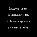 Руслан Тимербаков