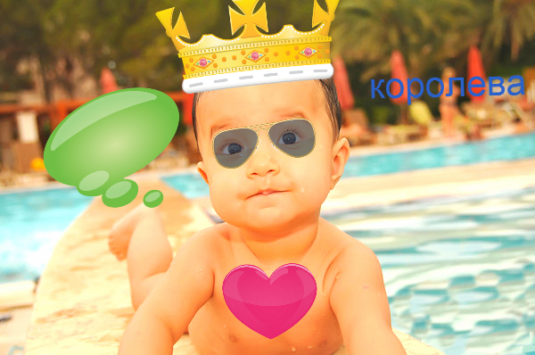 Радмир Амантай