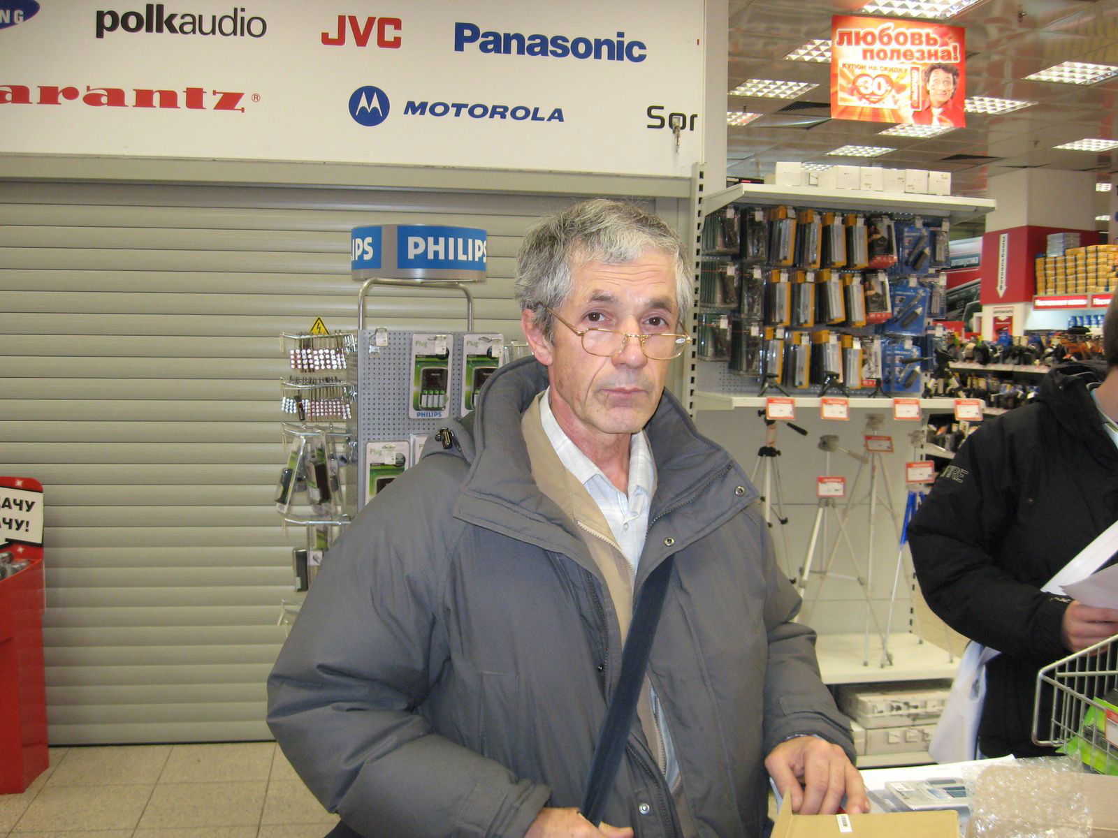 Тимур Айсин