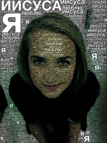 Кристина Стерликова