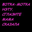 """"акылжан"""" """"кажахмет"""
