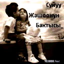 Nurgazy Ubaidullaev