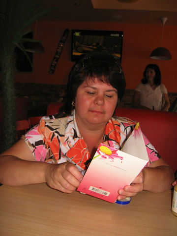 Ольга Квашонкина