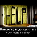 Vatslov \//