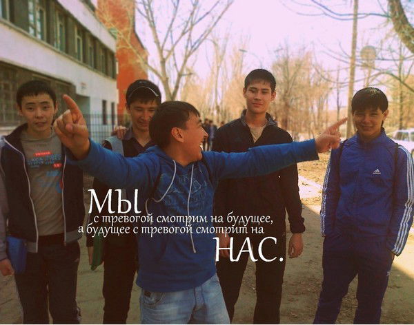 Аська) Жалгаубаев