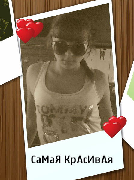 Оксана Васильева