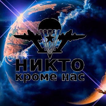 Расамаха Расамаха