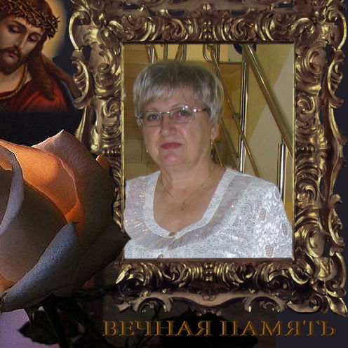 Людмила Иванова