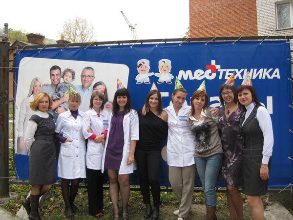 Центр Продаж Имн Центр Продаж Имн