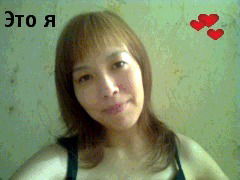 Айгерим Башарова