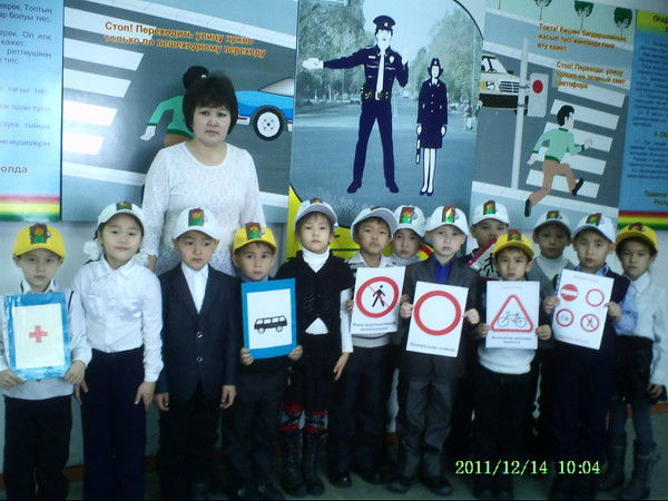 Гульзира Шегебаева