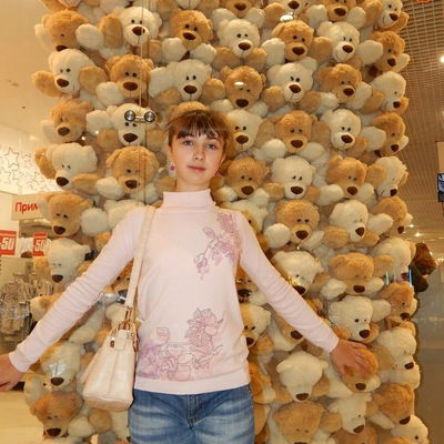 Ксения Косынкина