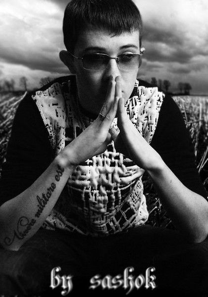 Саня Скрипец