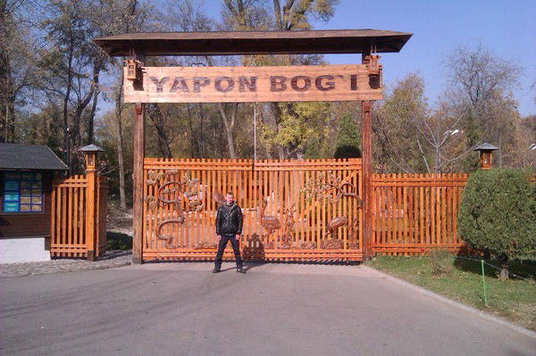 (*_*прос100 Влад*_*)