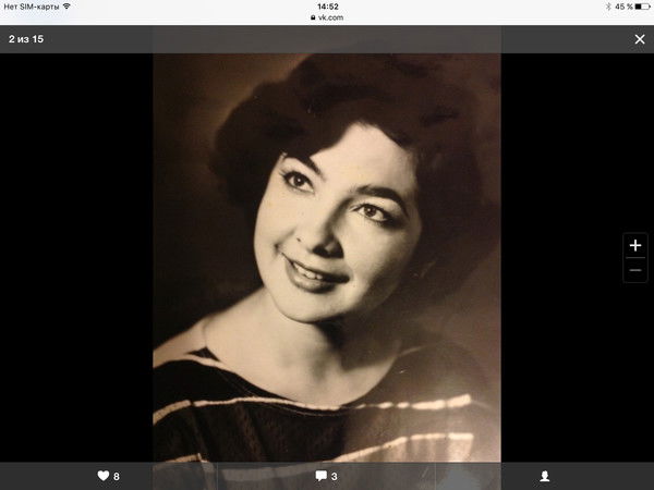 Зарема Чибисова