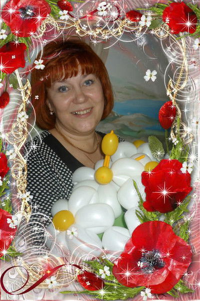 Людмила Демихова.