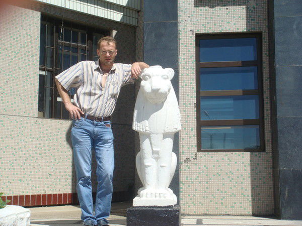 Алексей Яницкий