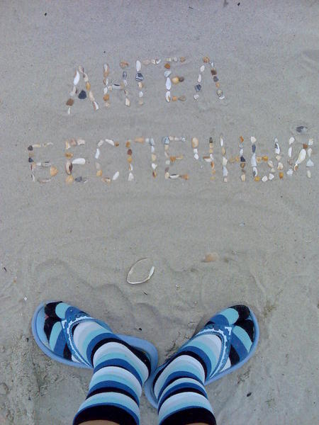 Валентина Дробина