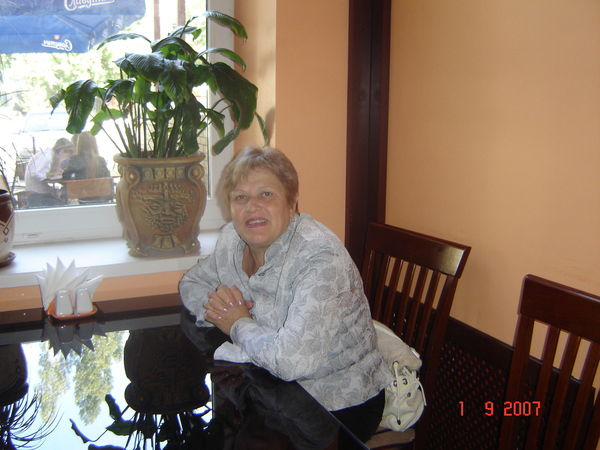 Вера Исламова