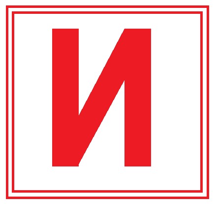 Ильсур Михайдаров