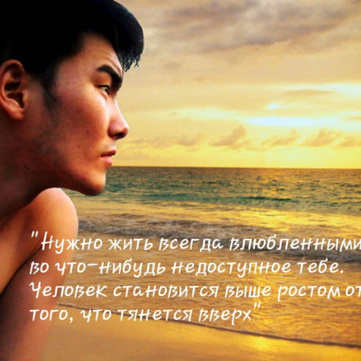 Азамат Каржаубай