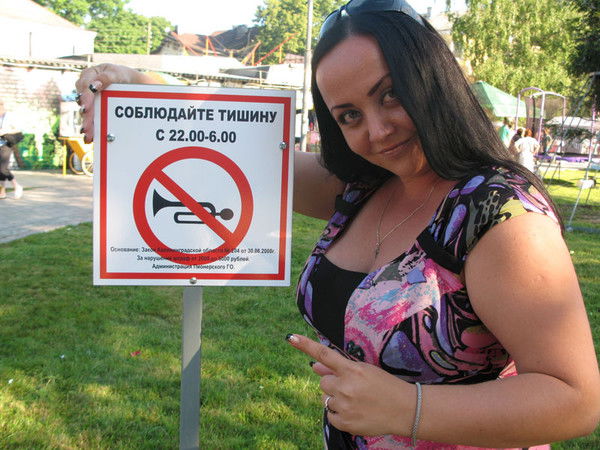 Алёна Храмова