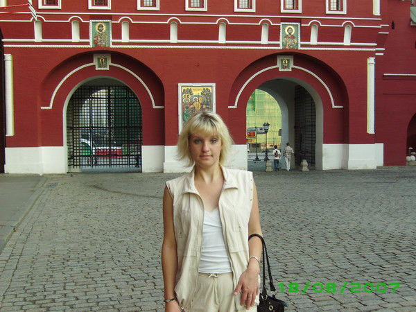 Ольга Владимировна