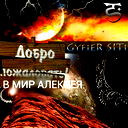 Aleksei Lamparter
