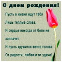 Адетта Назарбаева