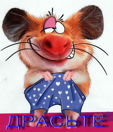 Василий Петров