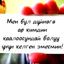 Нуралы Закиров