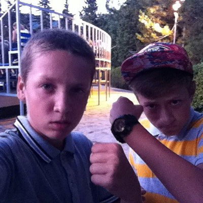 Дима Левицкий