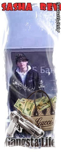 Алекс Саборный