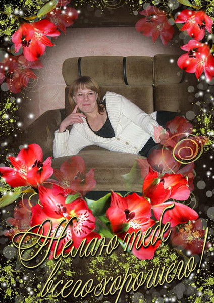 Наталья Бурцева