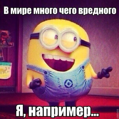 Ваня Кижапкин