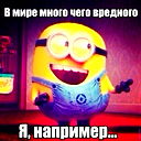 Ваня Кижапкин