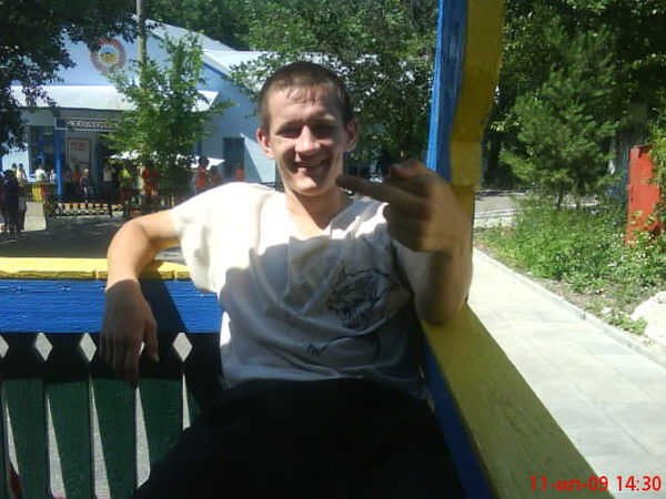 Вася Владимиров