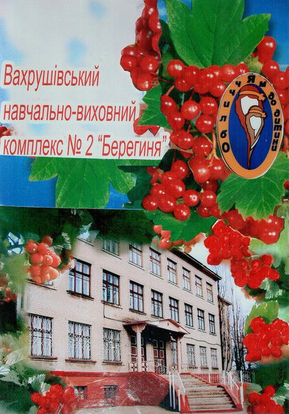 Наталья Вирченко