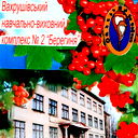 Наталья Вирченко