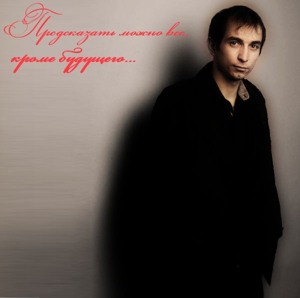 Нальбий Тлехуч