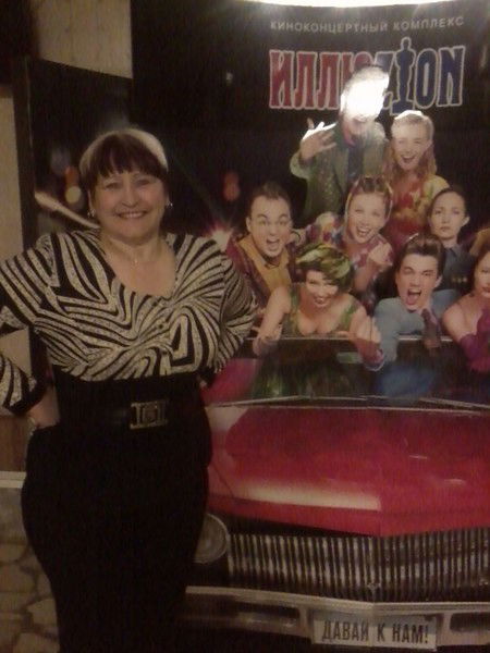 Валентина Максимова