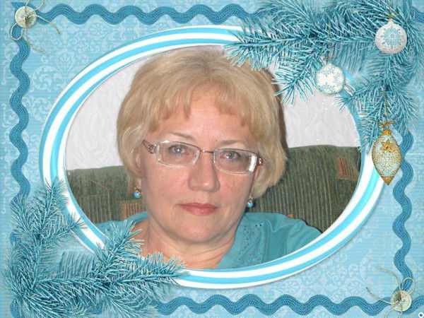 Людмила Заматаева