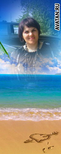 Татьяна Таушканова